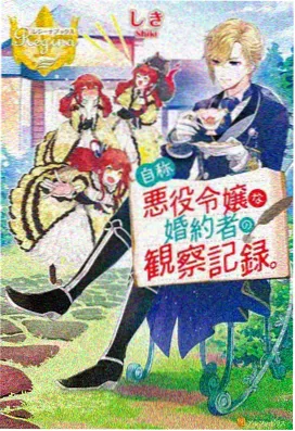 妖神记漫画下拉式 肖凝儿